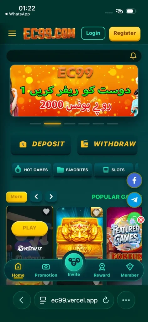 EC99 App
